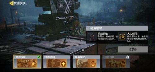 使命召唤手游变异狂潮无尽模式怎么玩 变异狂潮无尽模式攻略 使命召唤手游变异狂潮无尽模式怎么玩 变异狂潮无尽模式攻略
