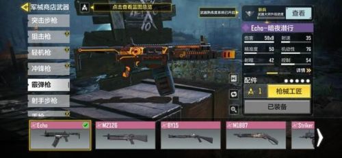 使命召唤手游变异狂潮无尽模式怎么玩 变异狂潮无尽模式攻略 使命召唤手游变异狂潮无尽模式怎么玩 变异狂潮无尽模式攻略