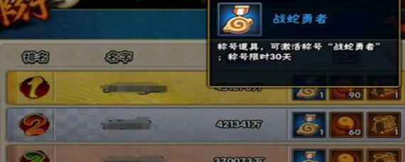 火影忍者手游万蛇来袭用哪个角色打比较好 火影忍者手游万蛇来袭用哪个角色打比较好-万蛇来袭推荐角色分享