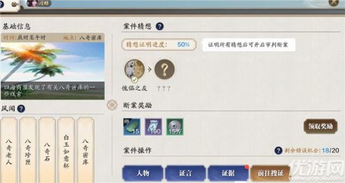 天涯明月刀手游傀儡之友任务过关攻略 天涯明月刀手游傀儡之友任务过关攻略