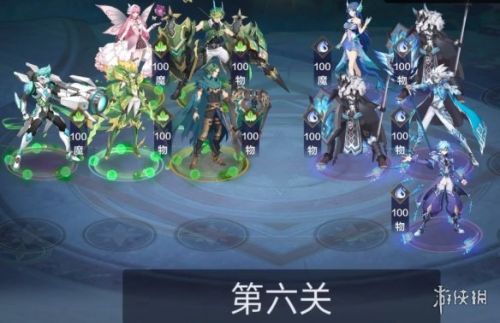 奥奇传说手游破阵天下全关卡攻略汇总 破阵天下40关攻略大全 奥奇传说手游破阵天下全关卡攻略汇总 破阵天下40关攻略大全