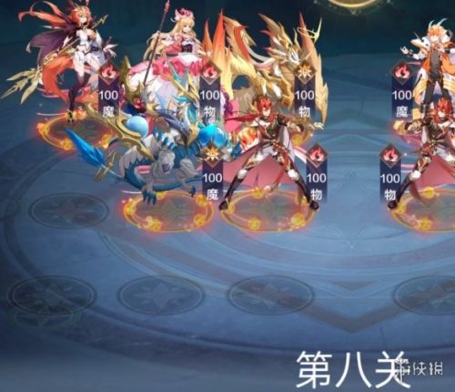 奥奇传说手游破阵天下全关卡攻略汇总 破阵天下40关攻略大全 奥奇传说手游破阵天下全关卡攻略汇总 破阵天下40关攻略大全