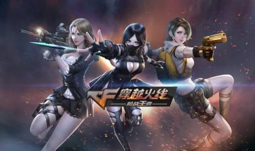 cf手游体验服4月资格申请问题答案 cf手游体验服4月申请方法 cf手游体验服4月资格申请问题答案 cf手游体验服4月申请方法
