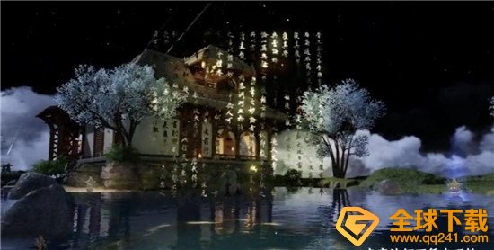 《天涯明月刀手游》云中三希堂前往方法介绍