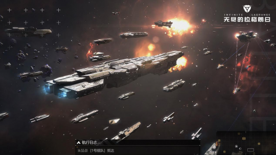 网易原创宇宙策略手游《无尽的拉格朗日》曝光 定档4月14日
