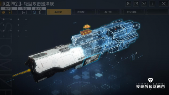 网易原创宇宙策略手游《无尽的拉格朗日》曝光 定档4月14日