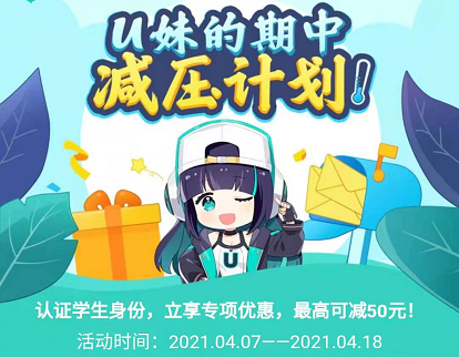 Among Us手游飞艇地图上线 UU手游加速器减压行动助力畅玩