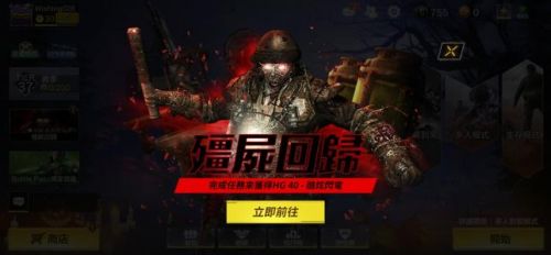 使命召唤手游僵尸模式5个收音机怎么找?收音机位置大全