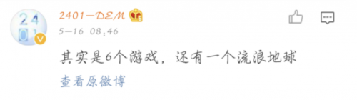 腾讯大手笔投资《流浪地球》手游开发商 这公司居然是个资深二次元? 腾讯大手笔投资《流浪地球》手游开发商 这公司居然是个资深二次元?