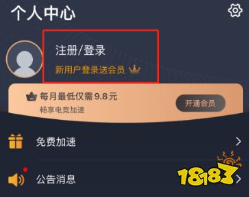 Apex英雄手游内测开启!预注册资格申请保姆级教程