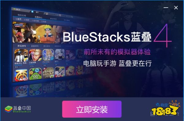 《此生无白》PC手游电脑版:来蓝叠模拟器一起与仙友共饮