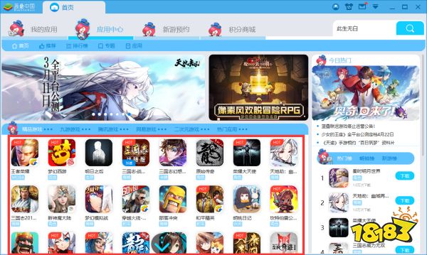 《此生无白》PC手游电脑版:来蓝叠模拟器一起与仙友共饮