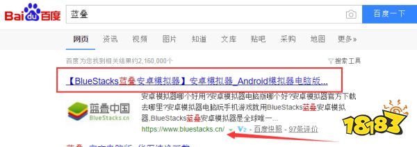 《此生无白》PC手游电脑版:来蓝叠模拟器一起与仙友共饮