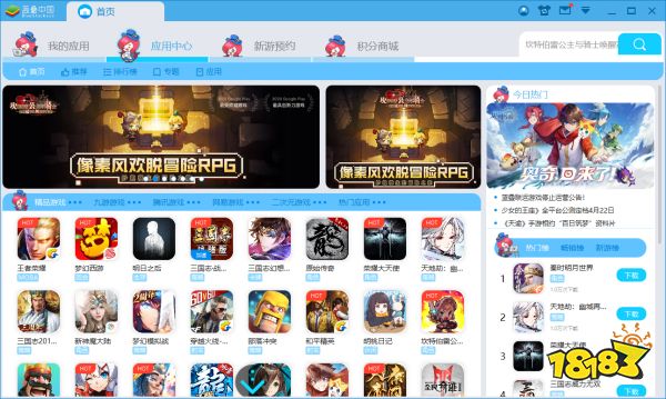《此生无白》PC手游电脑版:来蓝叠模拟器一起与仙友共饮