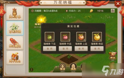 问道道手游魔龙之祸怎么打？魔龙之祸打法攻略
