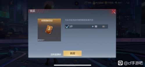 CF手游香槟玫瑰怎么获得 香槟玫瑰获取攻略一览 CF手游香槟玫瑰怎么获得 香槟玫瑰获取攻略一览