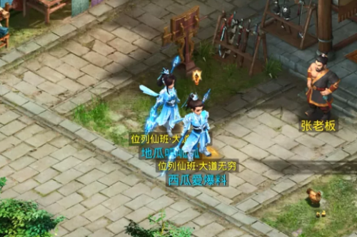 问道道手游奇门秘境第四关怎么打 游奇门秘境第四关打法攻略 问道道手游奇门秘境第四关怎么打 游奇门秘境第四关打法攻略