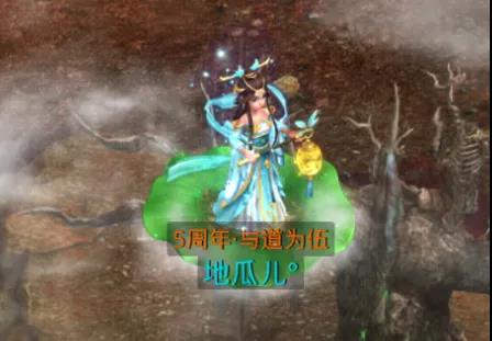 问道道手游魔龙之祸怎么打 魔龙之祸打法攻略 问道道手游魔龙之祸怎么打 魔龙之祸打法攻略