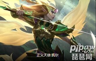 云顶之弈11.9s级阵容骑士铁卫吃鸡阵容搭配 云顶之弈11.9s级阵容骑士铁卫吃鸡阵容搭配