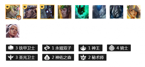 云顶之弈S5赛季天使阵容怎么玩 登神天使阵容玩法推荐 云顶之弈S5赛季天使阵容怎么玩 登神天使阵容玩法推荐