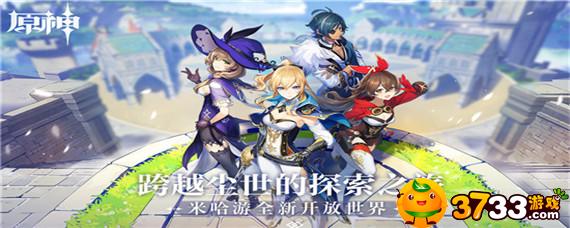 原神风味美食任务怎么做,原神风味美食任务攻略 原神风味美食任务怎么做-风味美食任务攻略