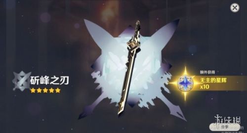 原神1.5钟离武器池分析