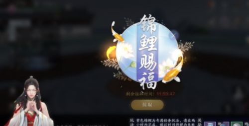 天涯明月刀锦鲤水边三拜攻略 天刀手游锦鲤水边三拜怎么做 天涯明月刀锦鲤水边三拜攻略 天刀手游锦鲤水边三拜怎么做