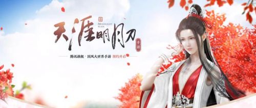 天涯明月刀手游锦鲤水任务怎么做 锦鲤水任务攻略 天涯明月刀手游锦鲤水任务怎么做 锦鲤水任务攻略