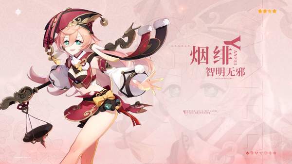 PS5《原神》奖杯列表更新 含白金全38奖杯,数量翻倍 PS5《原神》奖杯列表更新 含白金全38奖杯,数量翻倍