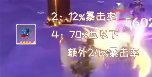 原神钟离主C用什么圣遗物武器好 钟离主C圣遗物推荐 原神钟离主C用什么圣遗物武器好 钟离主C圣遗物推荐