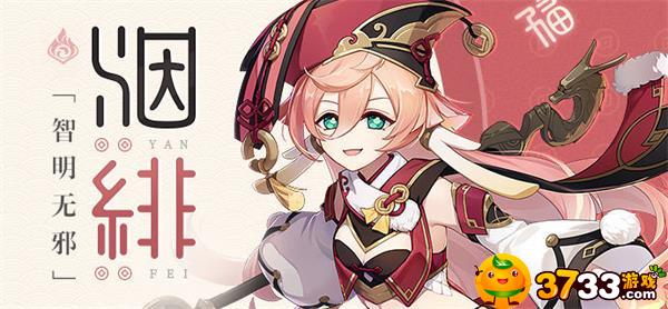 原神绕尘纪行活动 原神绕尘纪行活动怎么样-绕尘纪行活动_原神攻略APP