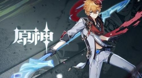 原神1.5最新兑换码大全 原神兑换码合集 原神1.5最新兑换码大全 原神兑换码合集