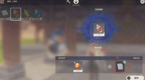 原神染料怎么做 红色染料/黄色染料/蓝色染料材料获得方法 原神染料怎么做 红色染料/黄色染料/蓝色染料材料获得方法