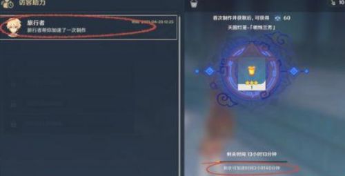原神怎么进别人的家园 原神进入好友尘歌壶方法 原神怎么进别人的家园 原神进入好友尘歌壶方法