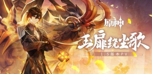 原神家园木材采集攻略大全 1.5版本家园全部木材采集路线图汇总 原神家园木材采集攻略大全 1.5版本家园全部木材采集路线图汇总