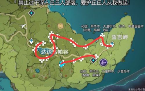 原神家园木材采集攻略大全 1.5版本家园全部木材采集路线图汇总 原神家园木材采集攻略大全 1.5版本家园全部木材采集路线图汇总