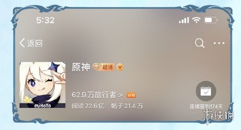 原神1.5微博原石兑换码怎么领 原神1.5微博签到领原石活动玩法 原神1.5微博原石兑换码怎么领 原神1.5微博签到领原石活动玩法