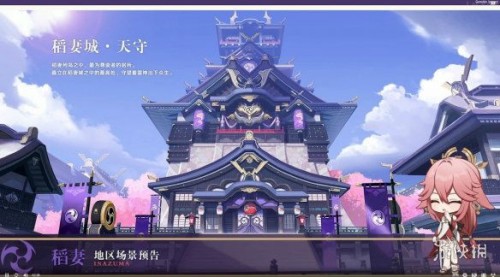 原神手游再揽星辰怎么玩 活动玩法介绍