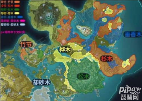 原神松木在哪里 松木分布位置介绍 原神松木在哪里 松木分布位置介绍