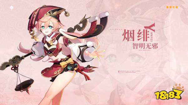 PS5《原神》奖杯列表更新 含白金全38奖杯 数量翻倍