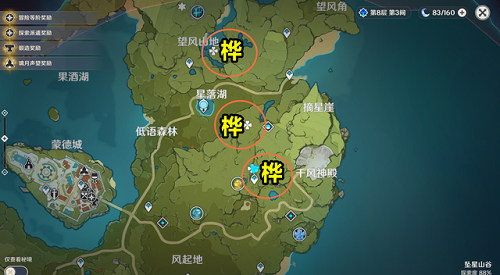 原神桦木哪里多 桦木位置分布大全 原神桦木哪里多 桦木位置分布大全