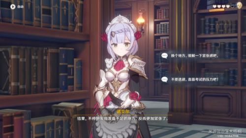 原神1.5诺艾尔邀约事件第二幕流程攻略