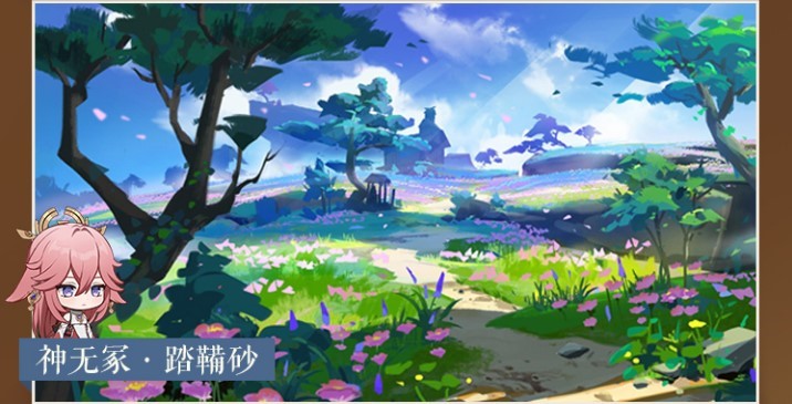 《原神》魔偶剑鬼在哪里