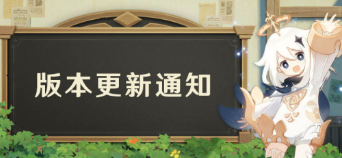 原神丘丘人语言交流字典中文对照表 原神丘丘人语言交流字典中文对照表
