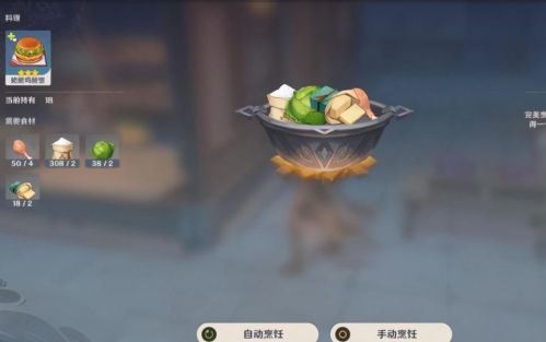 原神1.5新增食谱大全