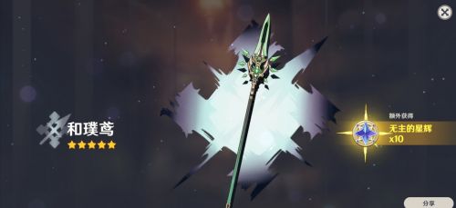 原神储物柜怎么制作 储物柜合成制作方法一览 原神储物柜怎么制作 储物柜合成制作方法一览