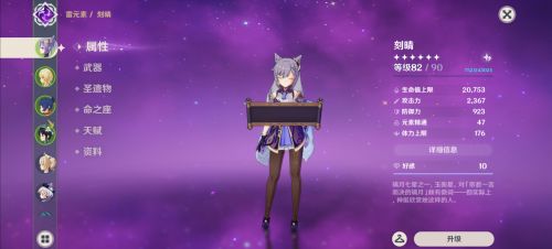 原神储物柜怎么制作 储物柜合成制作方法一览 原神储物柜怎么制作 储物柜合成制作方法一览