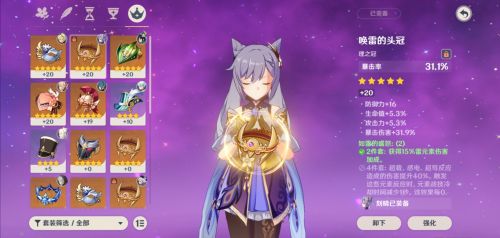 原神储物柜怎么制作 储物柜合成制作方法一览 原神储物柜怎么制作 储物柜合成制作方法一览