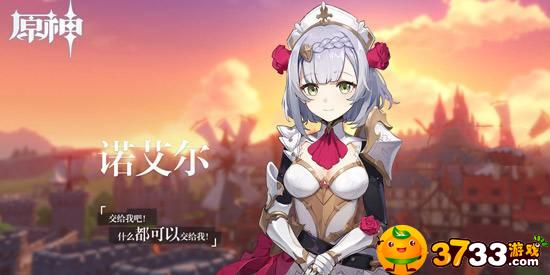 古岩龙蜥怎么打出护盾 原神古岩龙蜥怎么打出护盾-古岩龙蜥打出护盾攻略_原神攻略APP