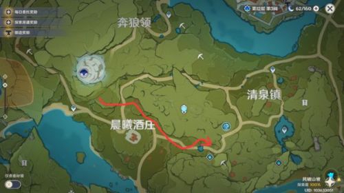 原神1.5木材采集路线分享 家园系统木材快速采集攻略 原神1.5木材采集路线分享 家园系统木材快速采集攻略